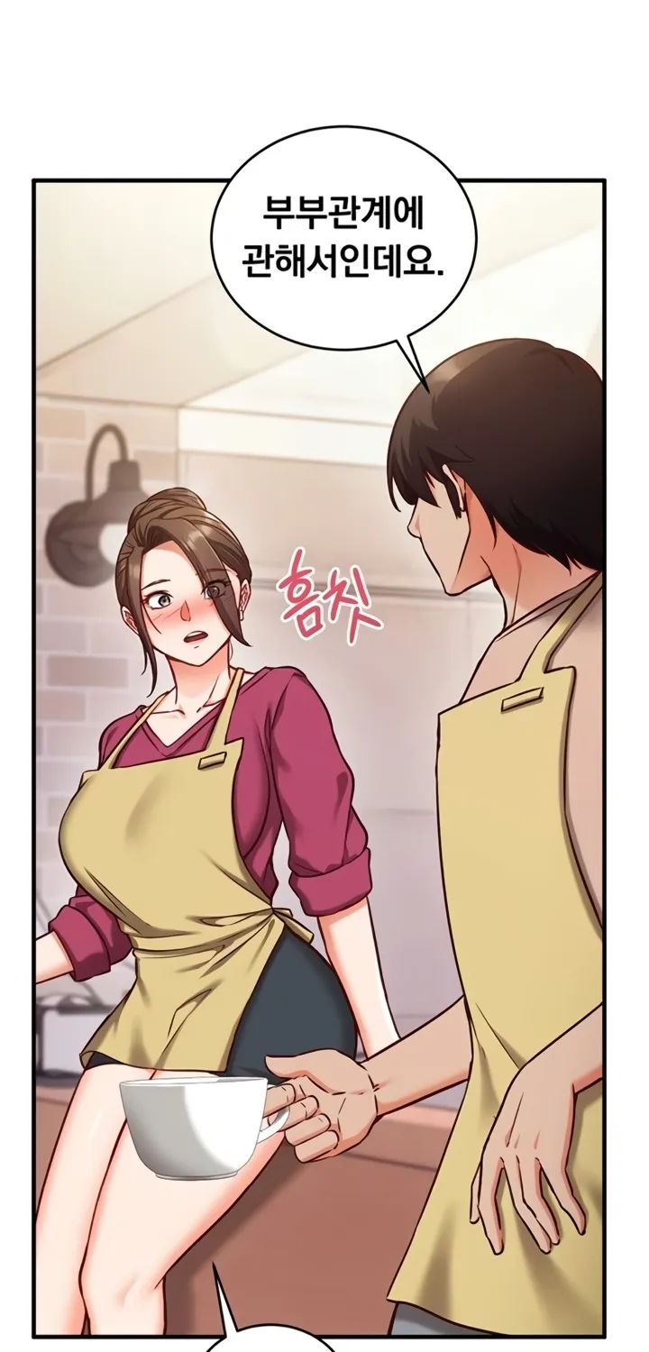 Mind Control Chapter 8 page 57 - 