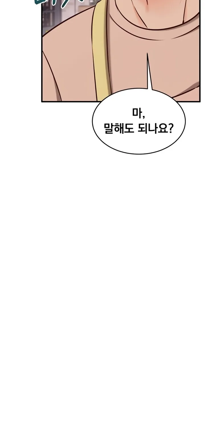 Mind Control Chapter 8 page 59 - 