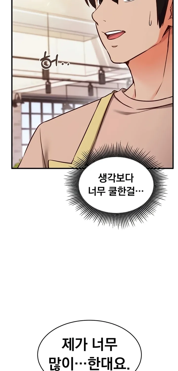 Mind Control Chapter 8 page 63 - 