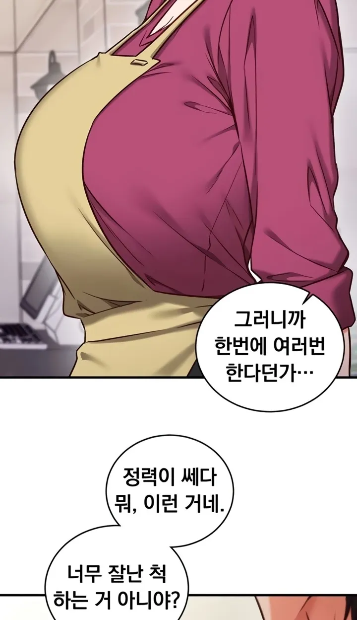 Mind Control Chapter 8 page 65 - 