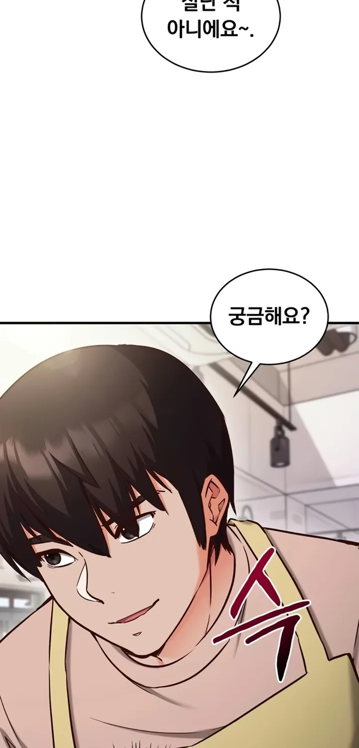 Mind Control Chapter 8 page 67 - 