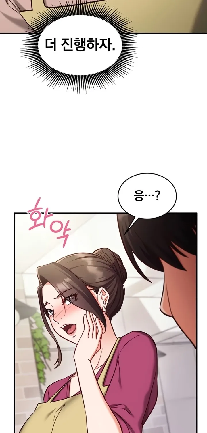 Mind Control Chapter 8 page 68 - 