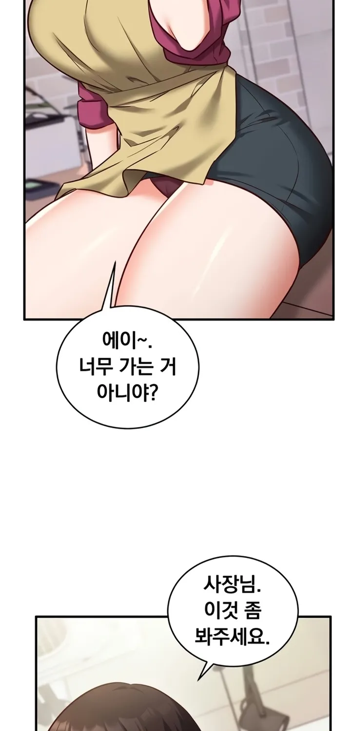 Mind Control Chapter 8 page 69 - 