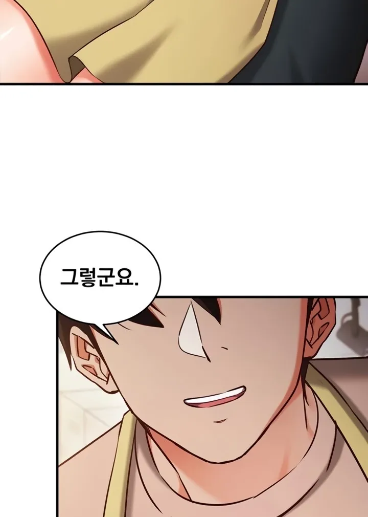 Mind Control Chapter 8 page 75 - 