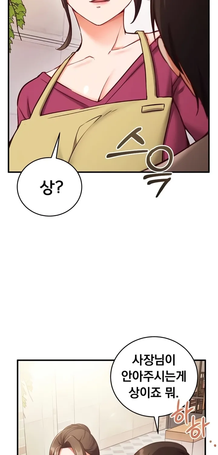 Mind Control Chapter 8 page 86 - 