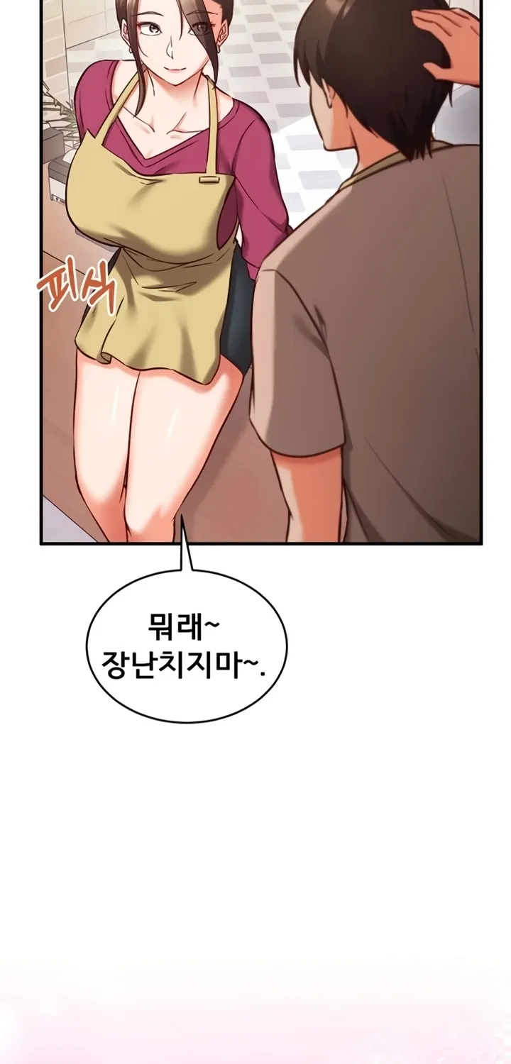 Mind Control Chapter 8 page 87 - 