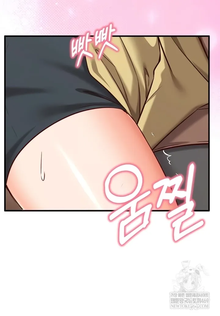 Mind Control Chapter 8 page 90 - 