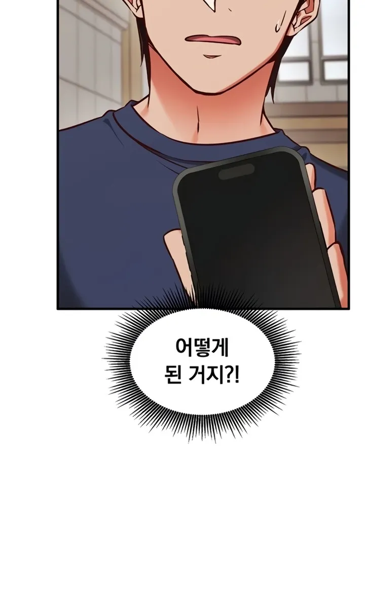 Mind Control Chapter 8 page 10 - 