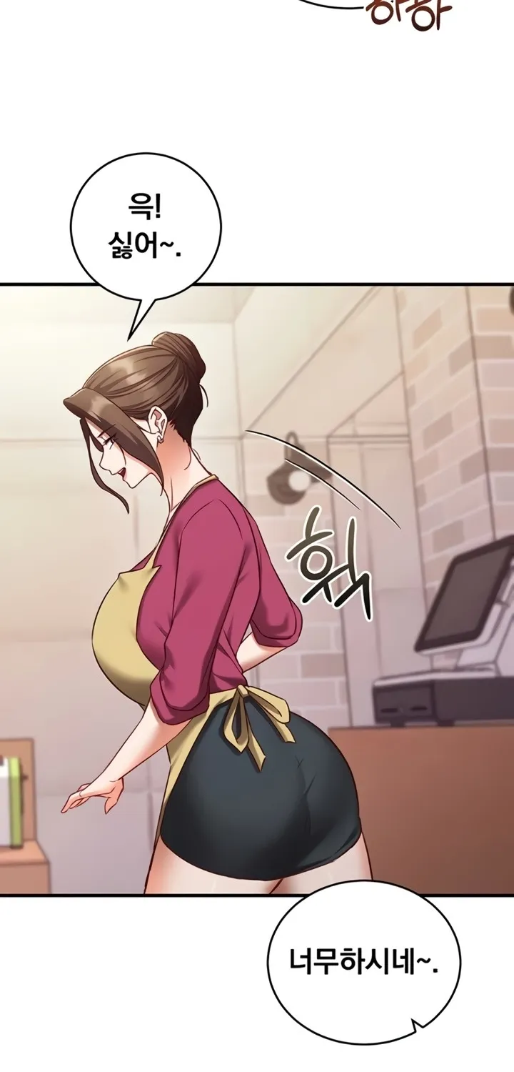 Mind Control Chapter 8 page 92 - 