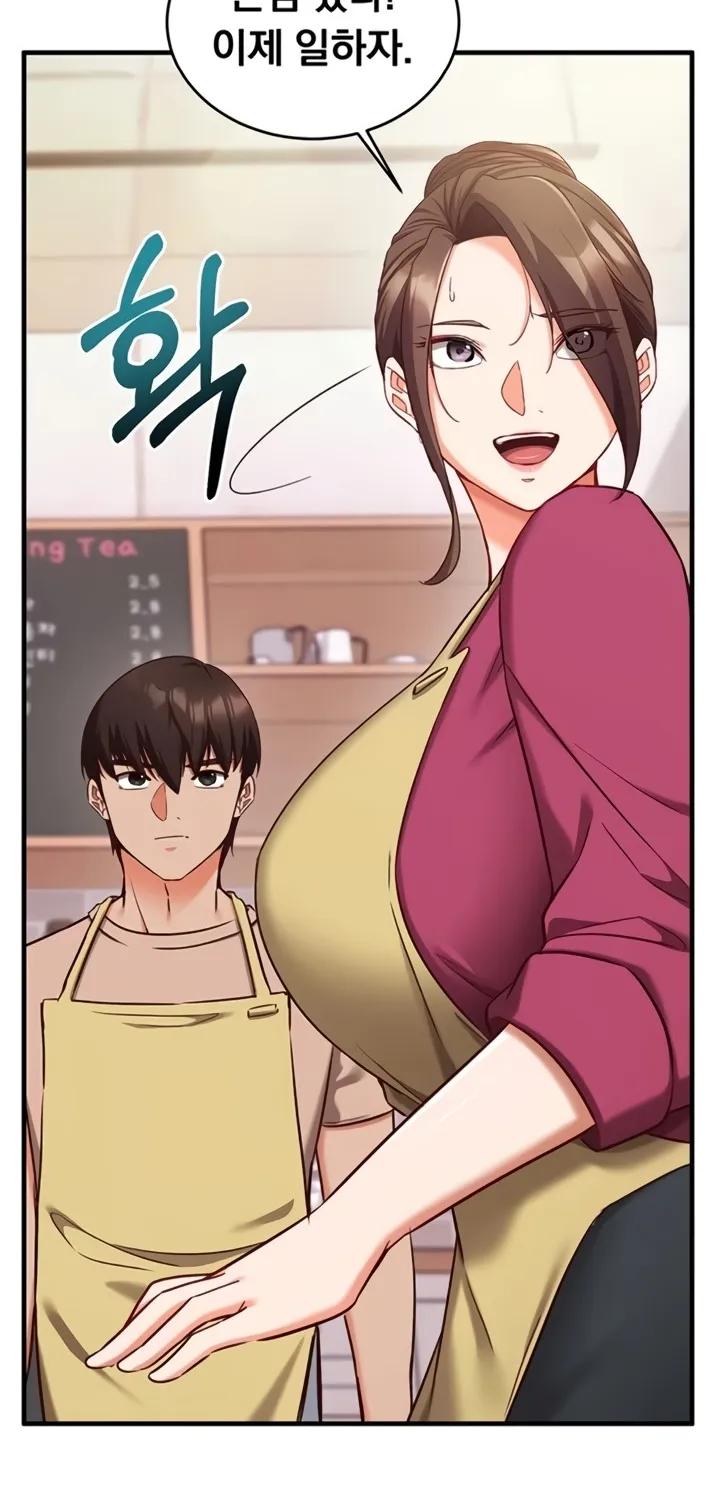 Mind Control Chapter 8 page 94 - 