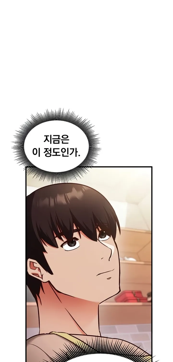 Mind Control Chapter 8 page 97 - 