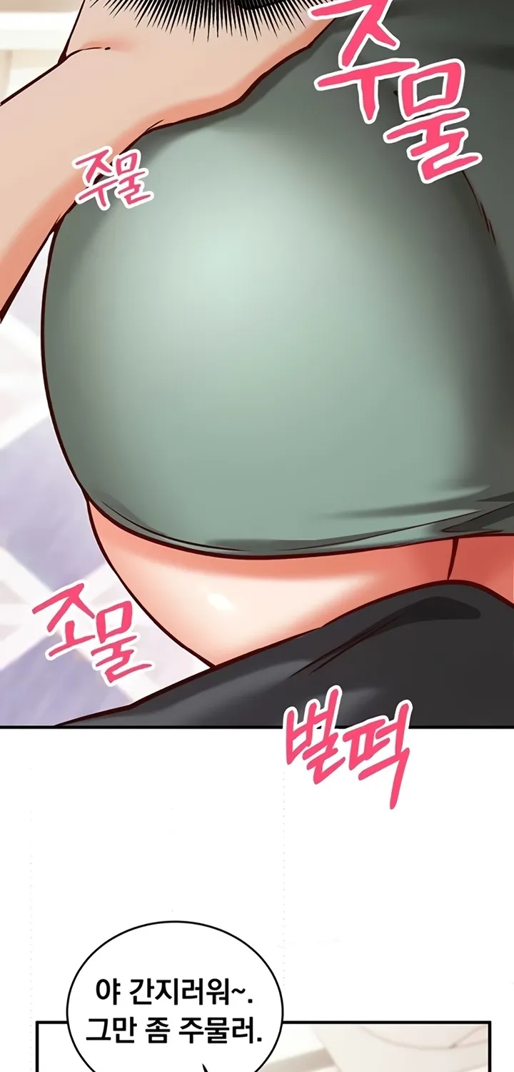 Mind Control Chapter 9 page 102 - 