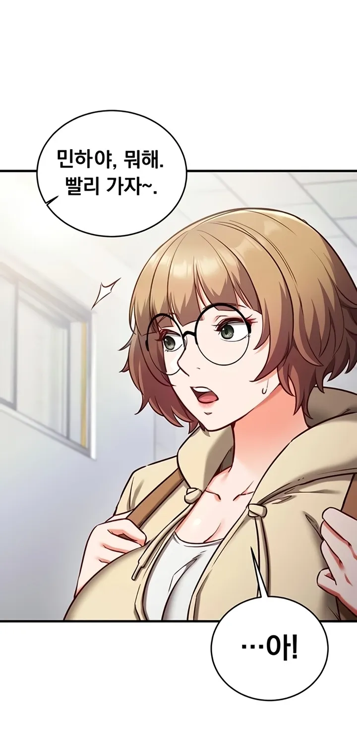 Mind Control Chapter 9 page 12 - 