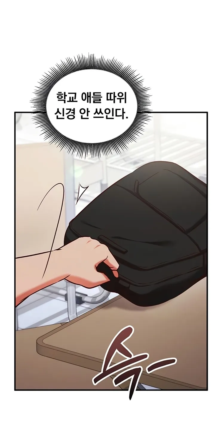 Mind Control Chapter 9 page 16 - 