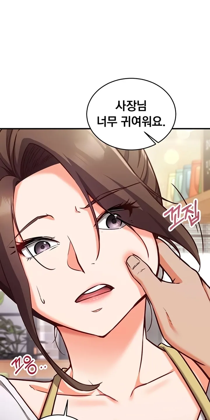 Mind Control Chapter 9 page 24 - 