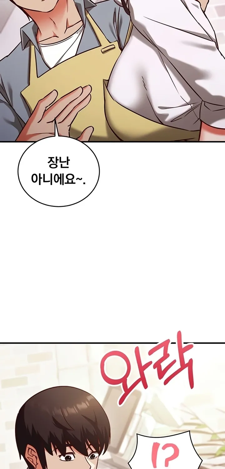 Mind Control Chapter 9 page 31 - 
