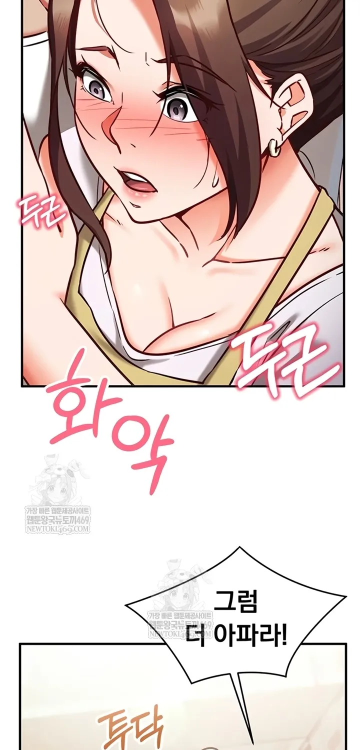 Mind Control Chapter 9 page 34 - 