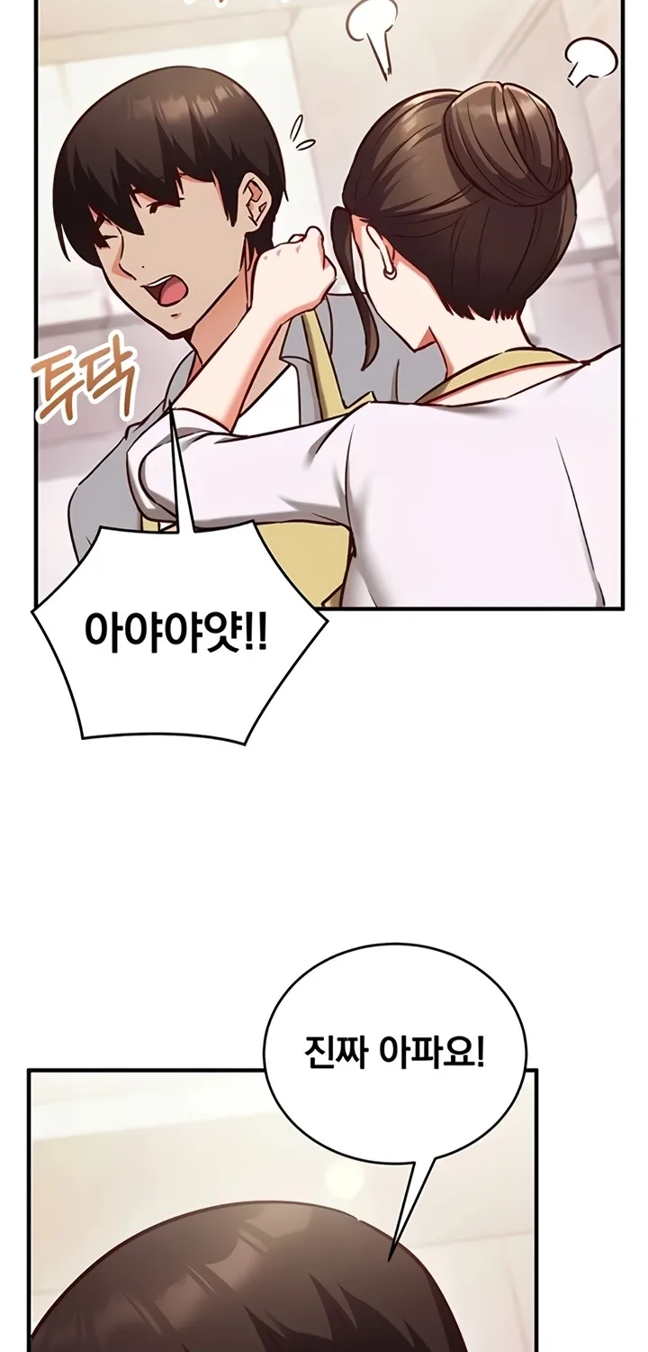 Mind Control Chapter 9 page 35 - 