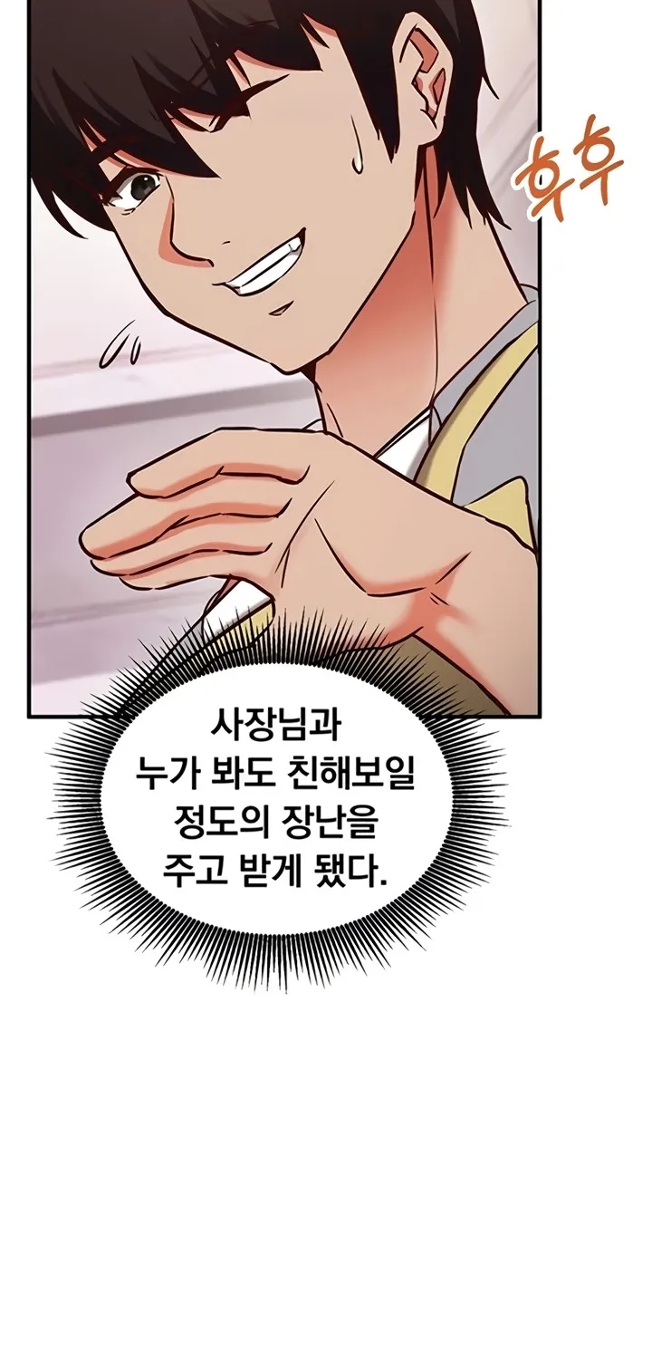 Mind Control Chapter 9 page 36 - 