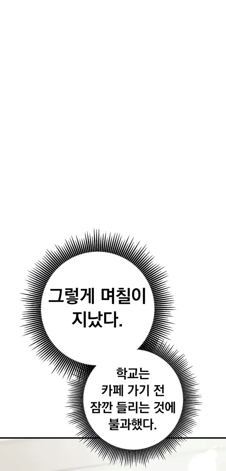 Mind Control Chapter 9 page 37 - 