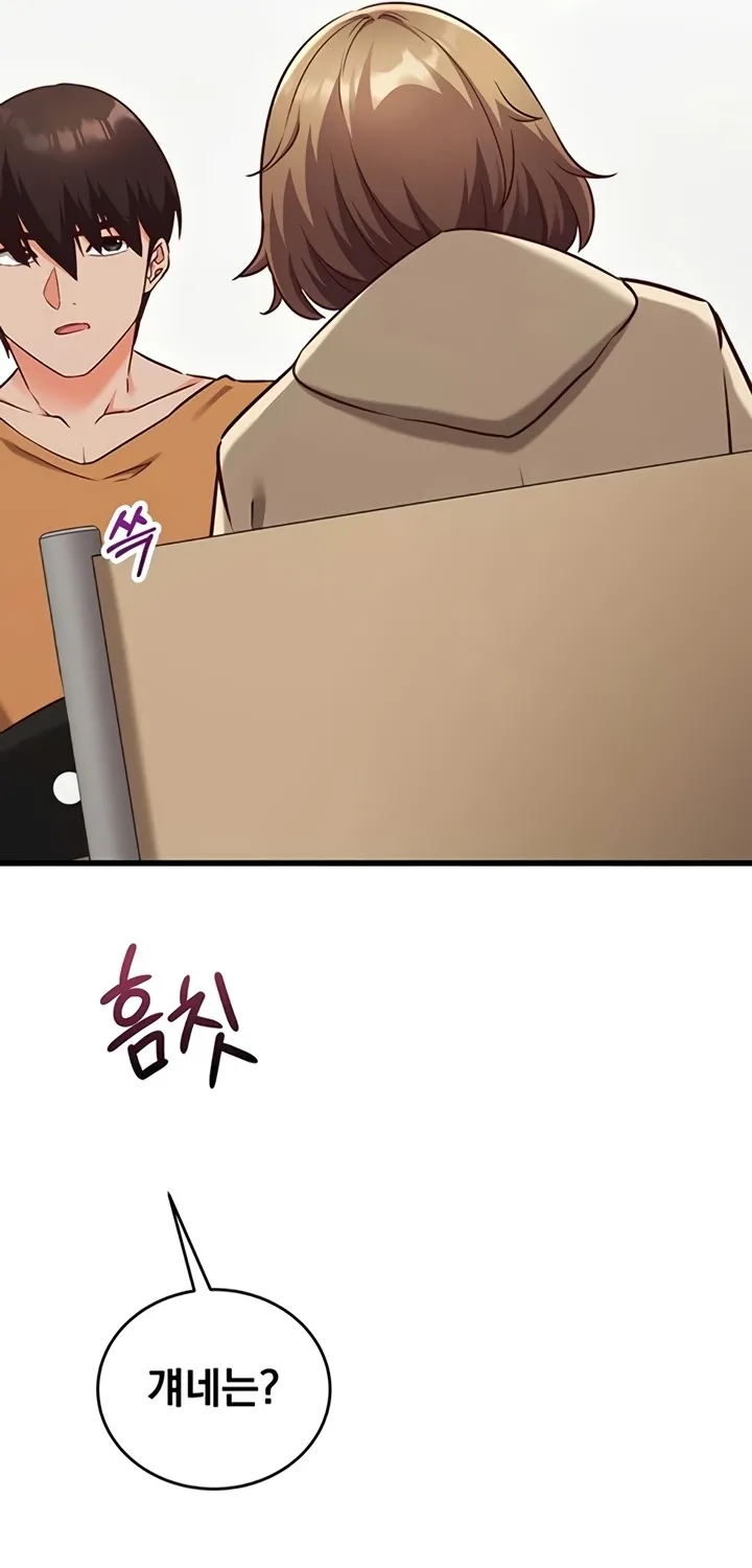 Mind Control Chapter 9 page 39 - 
