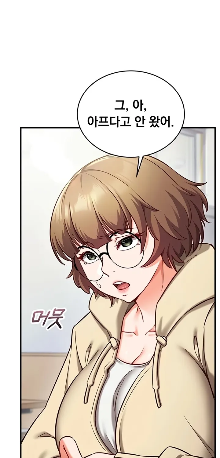 Mind Control Chapter 9 page 40 - 