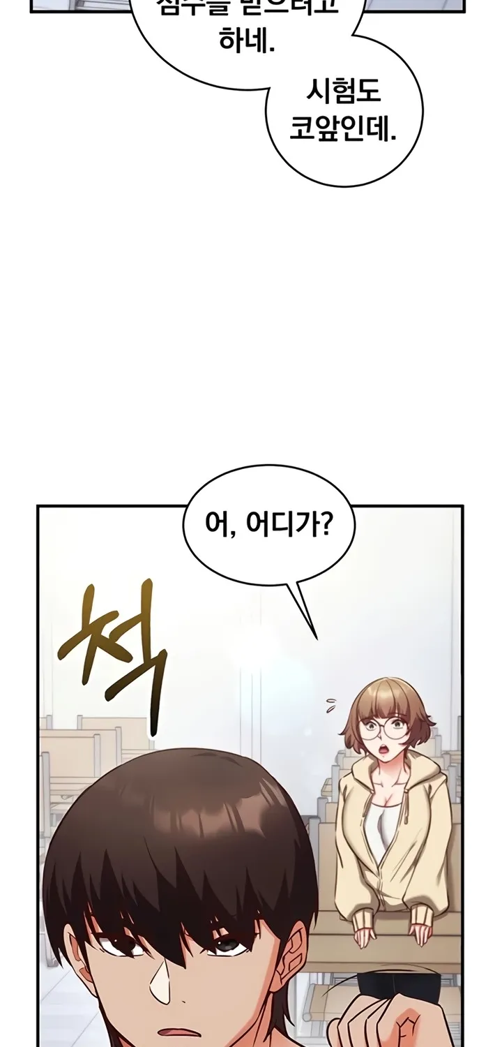 Mind Control Chapter 9 page 42 - 