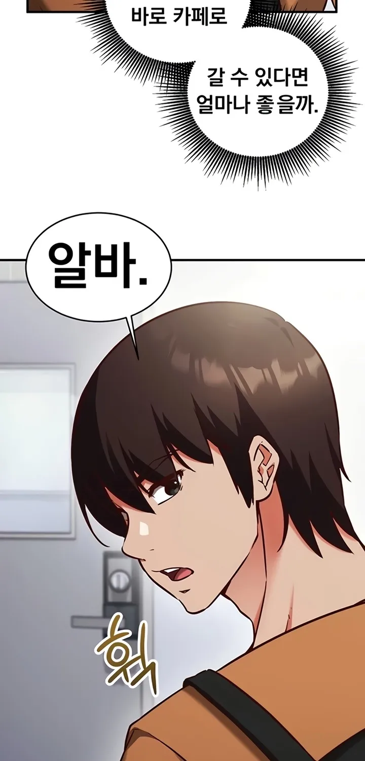 Mind Control Chapter 9 page 44 - 