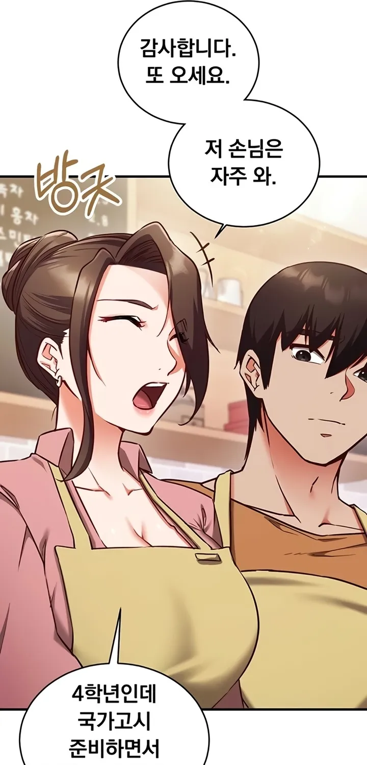Mind Control Chapter 9 page 49 - 