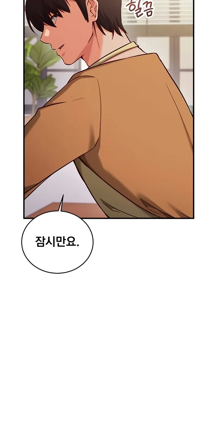 Mind Control Chapter 9 page 57 - 