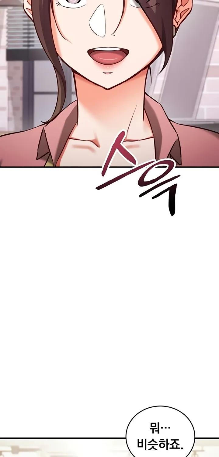 Mind Control Chapter 9 page 72 - 