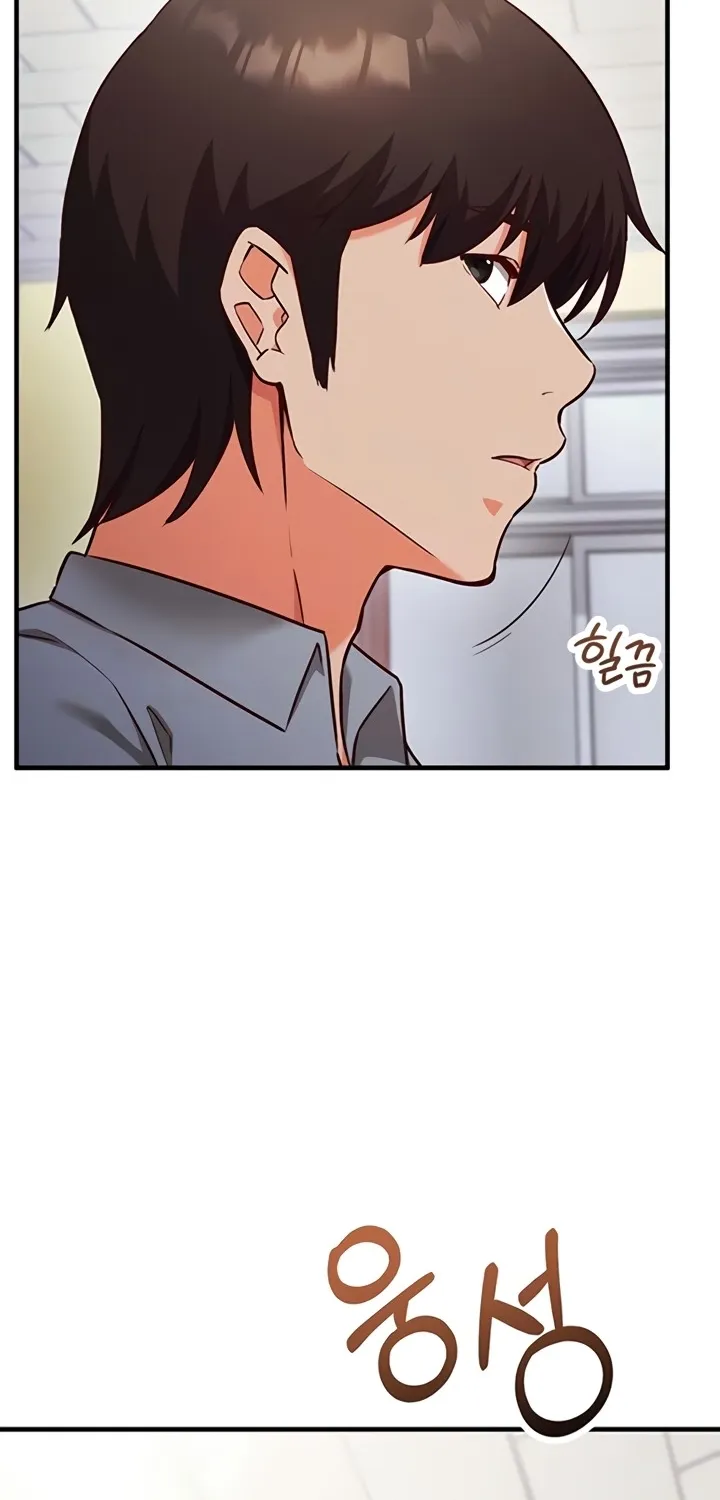 Mind Control Chapter 9 page 9 - 