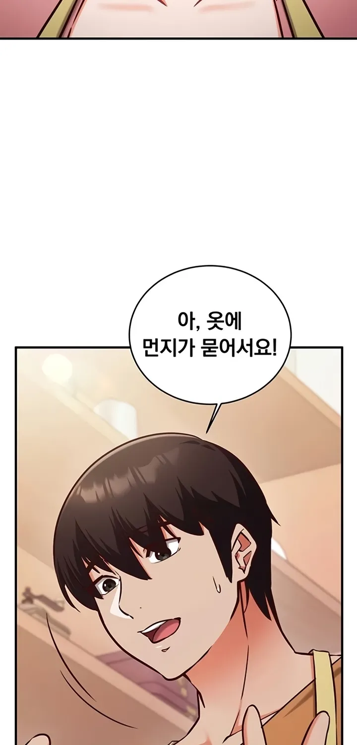 Mind Control Chapter 9 page 90 - 