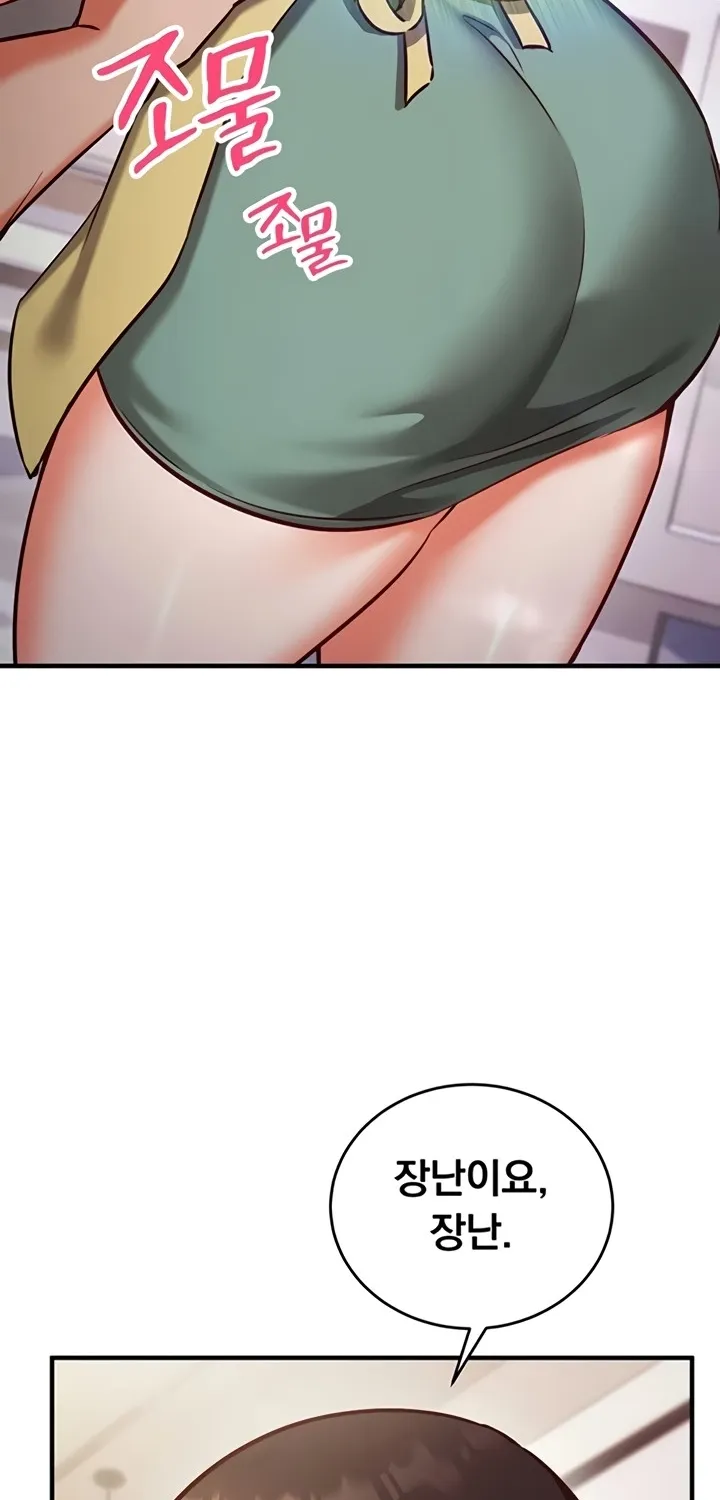 Mind Control Chapter 9 page 98 - 