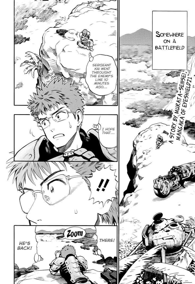 Minds Chapter 0 page 2 - 