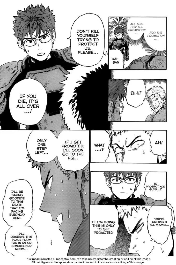 Minds Chapter 1 page 23 - 