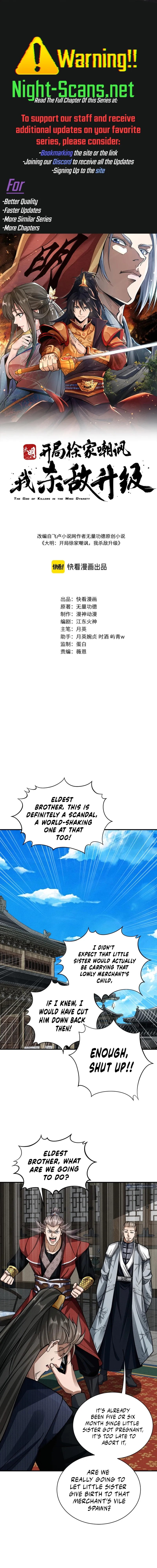 Ming Dynasty: From Xu Family’s Scorn to Ascension Through Battle! Chapter 10 page 1 - 