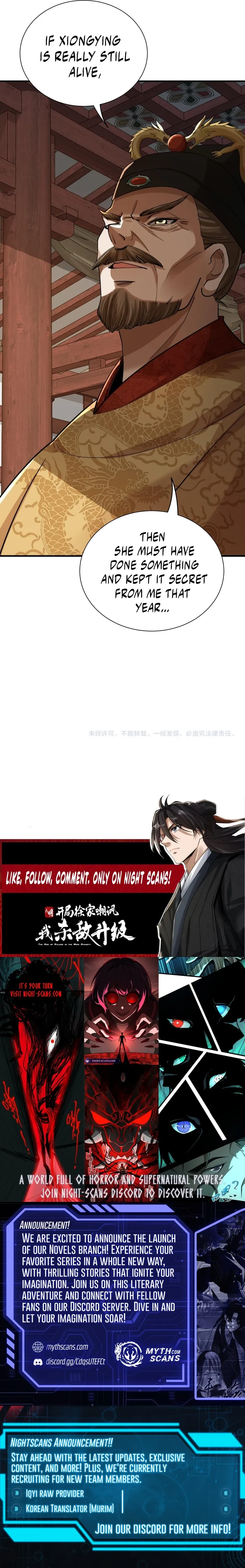 Ming Dynasty: From Xu Family’s Scorn to Ascension Through Battle! Chapter 15 page 12 - 