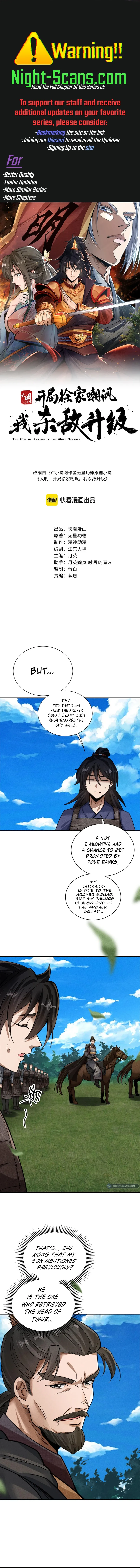 Ming Dynasty: From Xu Family’s Scorn to Ascension Through Battle! Chapter 8 page 1 - 