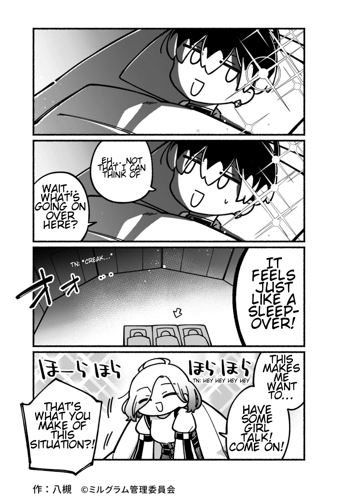 Minigram (MILGRAM 4koma) Chapter 11 page 2 - 