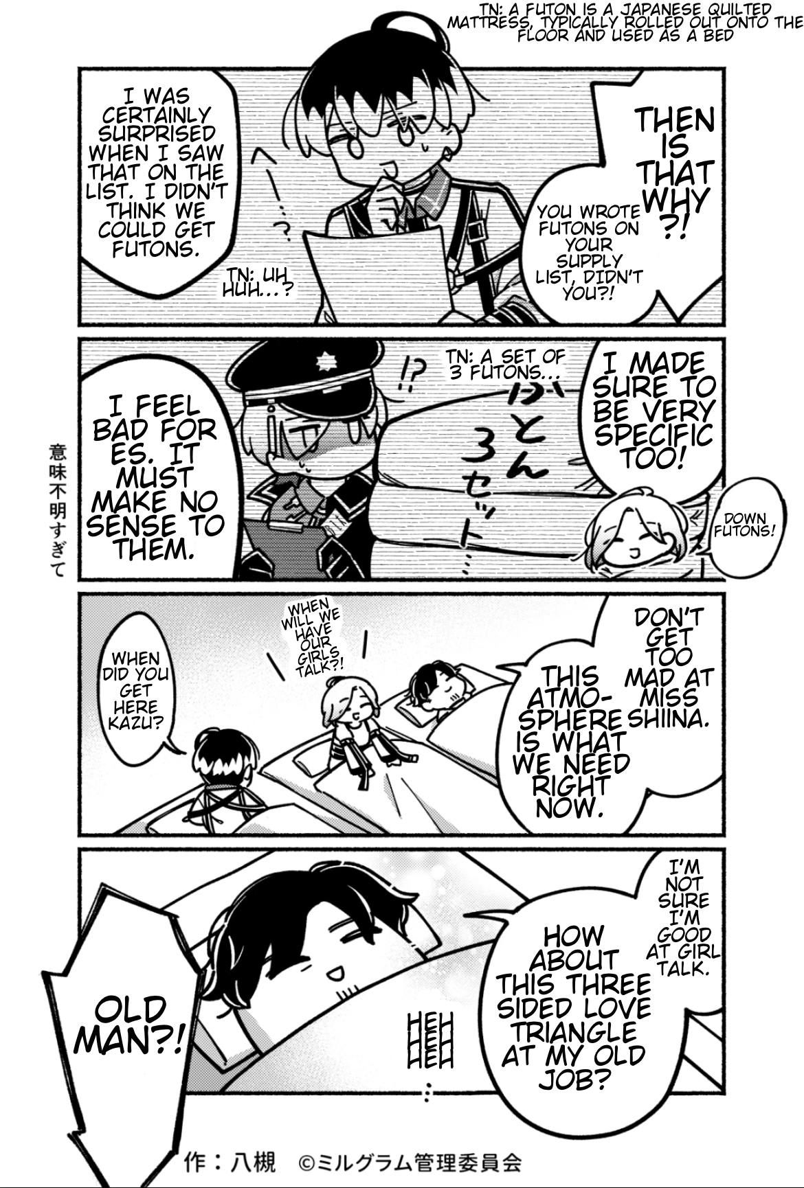 Minigram (MILGRAM 4koma) Chapter 11 page 3 - 
