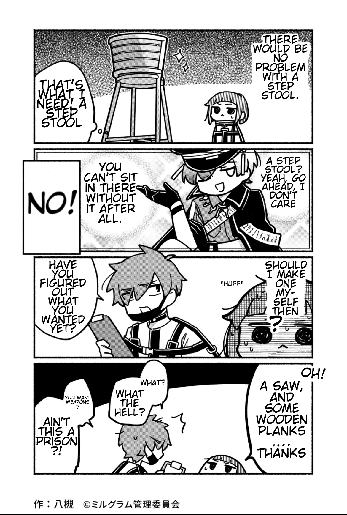 Minigram (MILGRAM 4koma) Chapter 12 page 2 - 