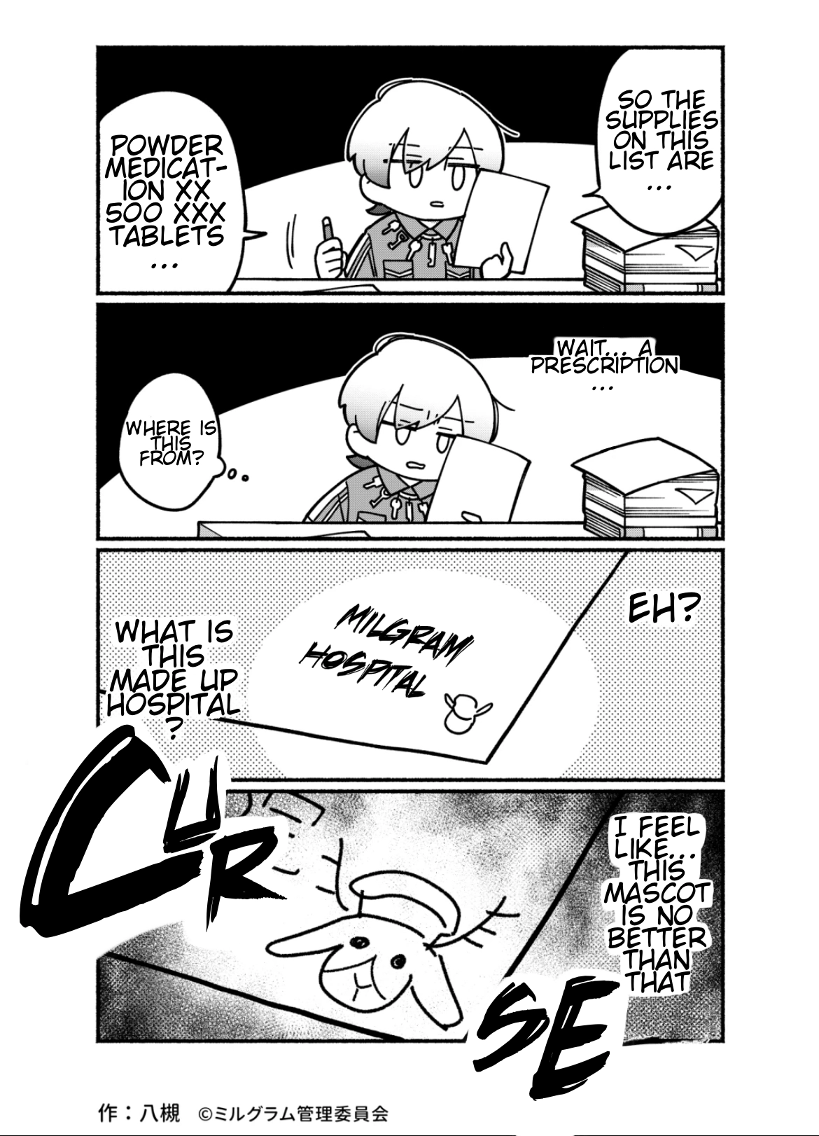 Minigram (MILGRAM 4koma) Chapter 13 page 3 - 