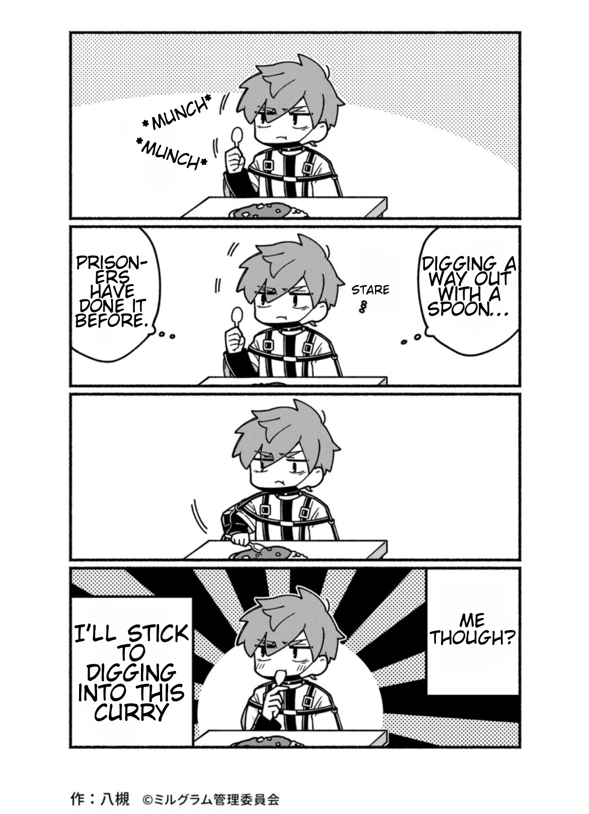 Minigram (MILGRAM 4koma) Chapter 16 page 1 - 