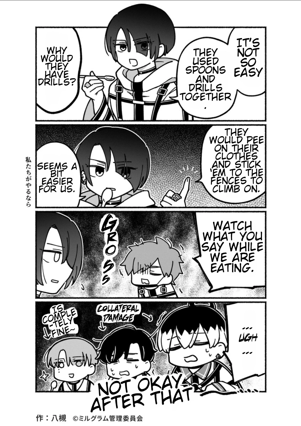Minigram (MILGRAM 4koma) Chapter 16 page 2 - 