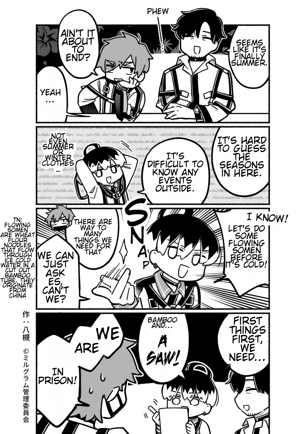Minigram (MILGRAM 4koma) Chapter 18 page 1 - 