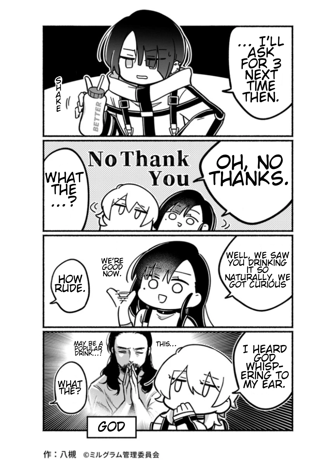 Minigram (MILGRAM 4koma) Chapter 19 page 3 - 