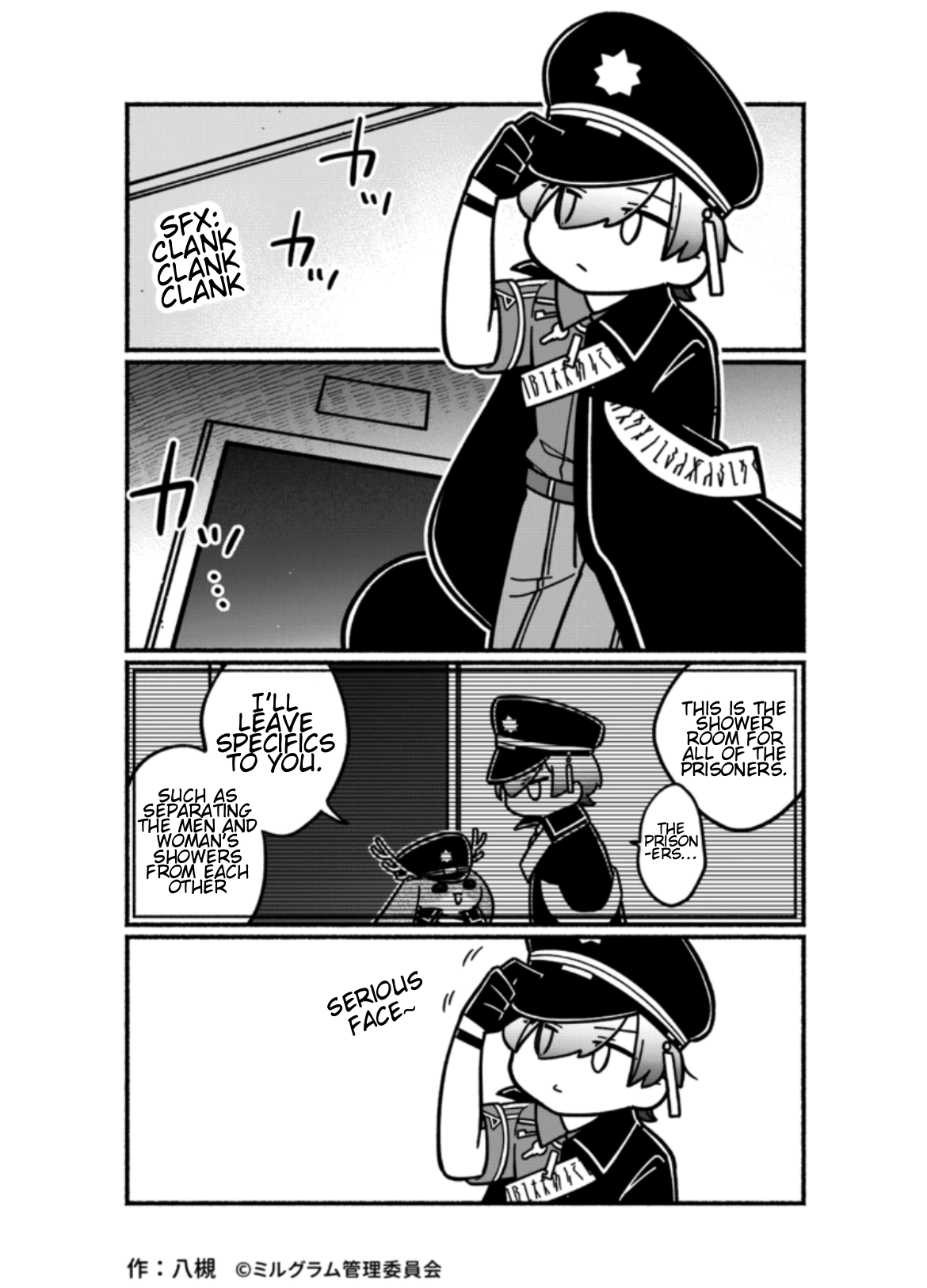 Minigram (MILGRAM 4koma) Chapter 20 page 1 - 