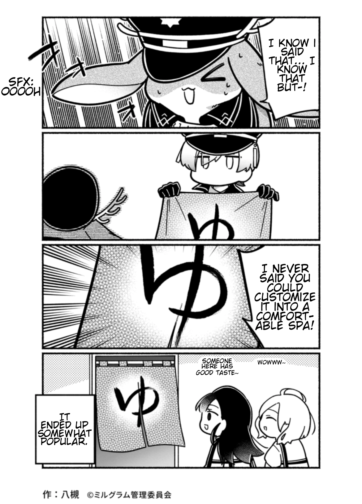 Minigram (MILGRAM 4koma) Chapter 20 page 2 - 