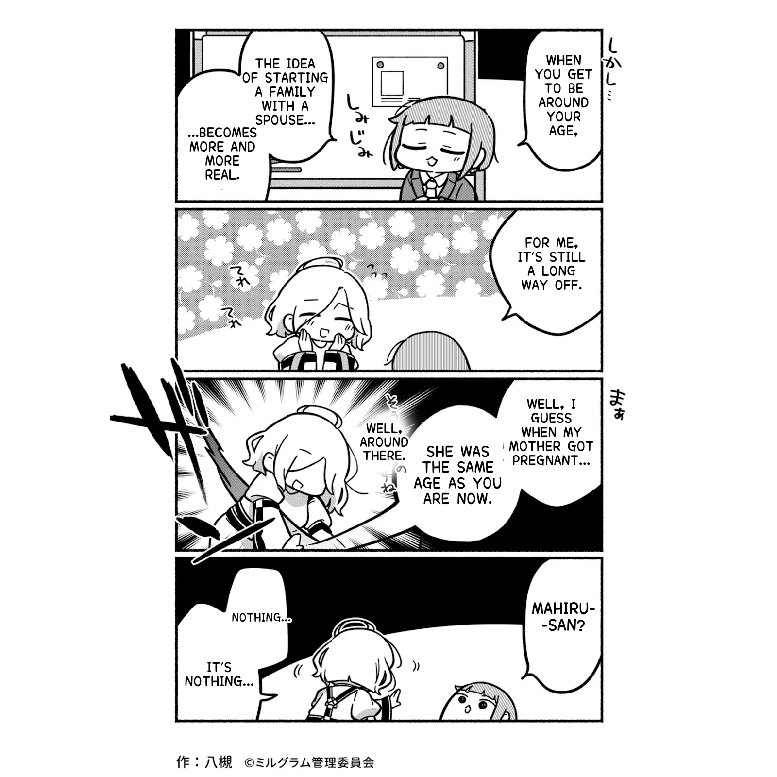 Minigram (MILGRAM 4koma) Chapter 21 page 2 - 